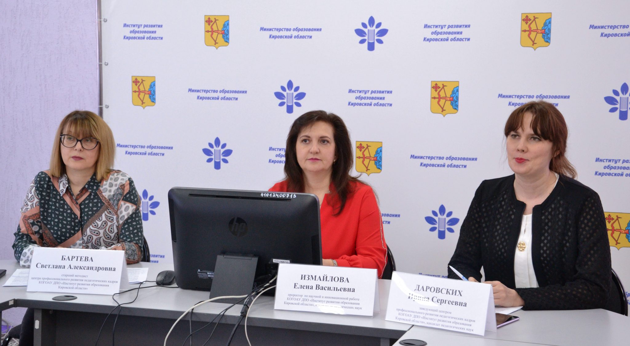 институт развития образования вебинары. институт развития башкортостана. институт развития образования вебинары. институт развития образования уфа. институт развития образования вологодской области.