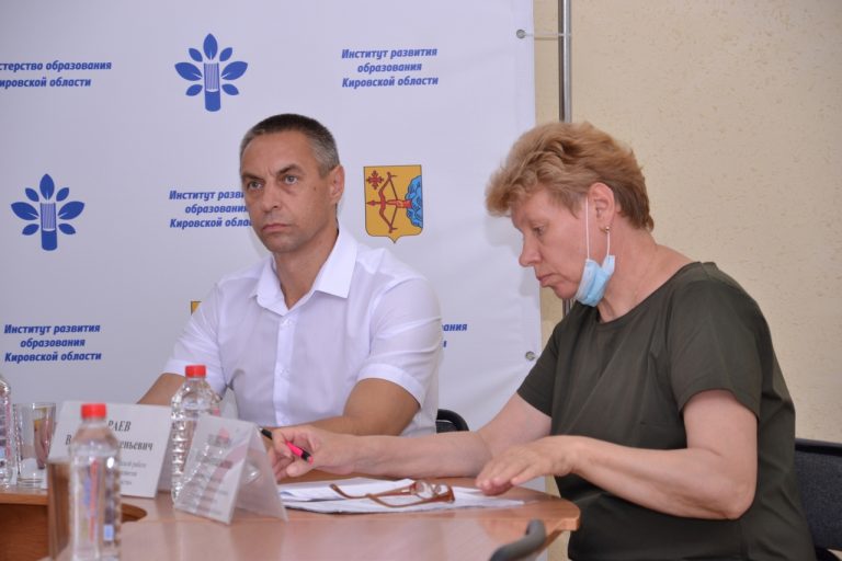 В ИРО прошло областное совещание с ММС Институт развития