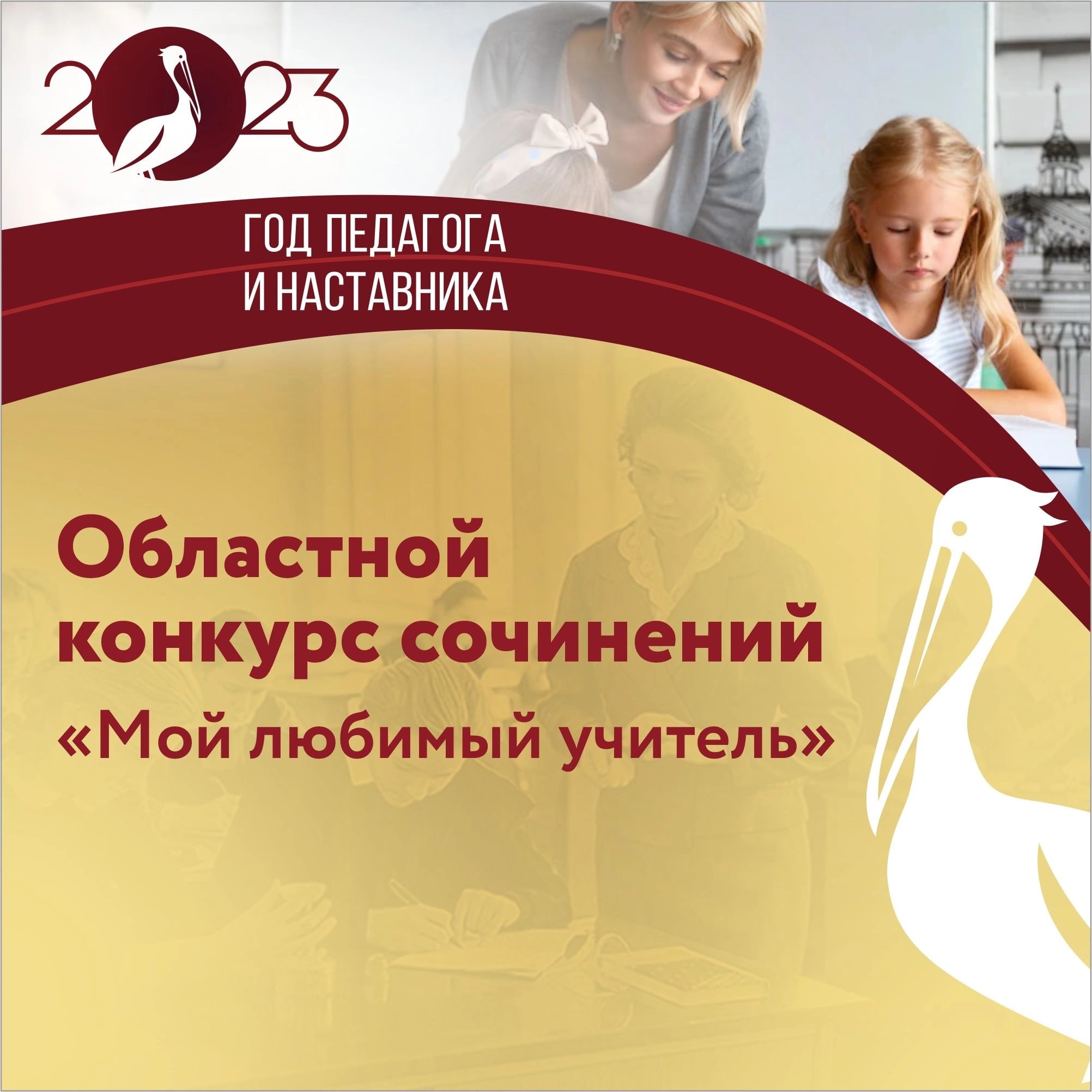 Увлекательные мероприятия на английском языке для детей и взрослых в Москве и Московской области